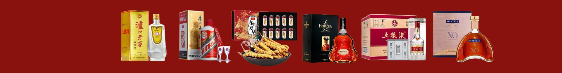 渭南市合月烟酒商行