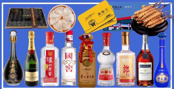 渭南市合月烟酒商行