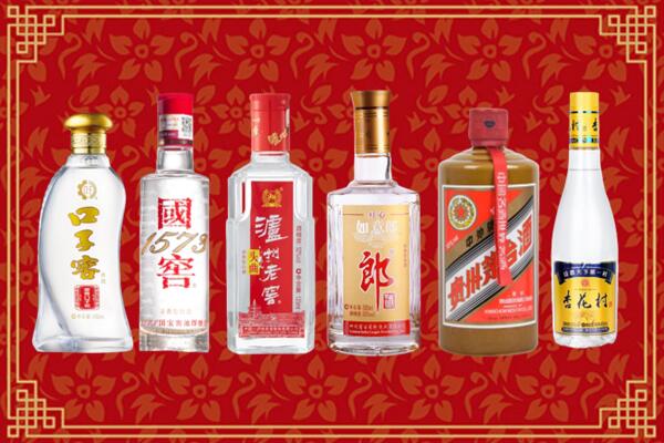 渭南市回收名酒