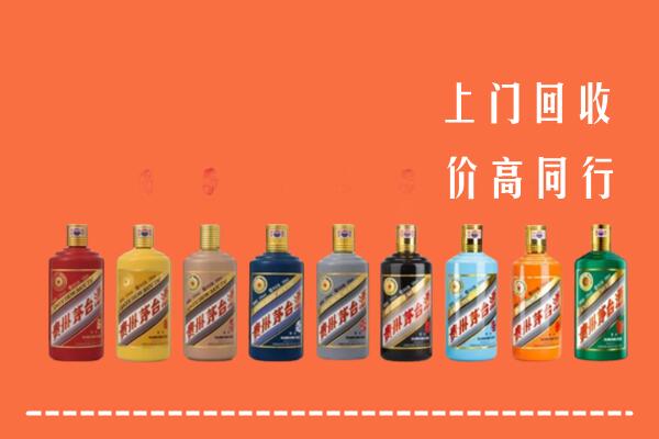 渭南市回收茅台酒