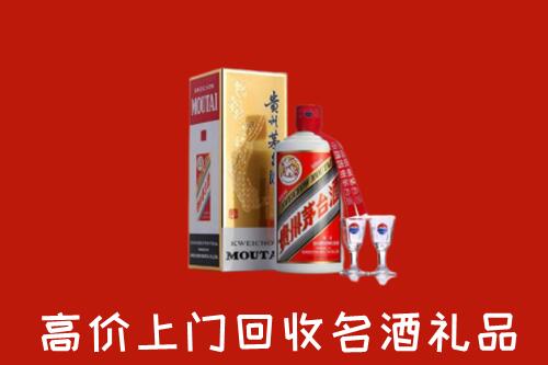 渭南市回收茅台酒