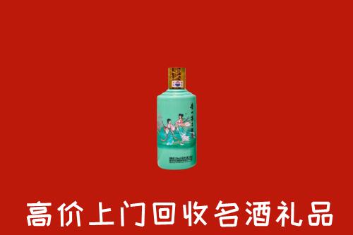 渭南市回收24节气茅台酒
