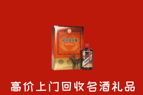渭南市回收贵宾特制茅台酒