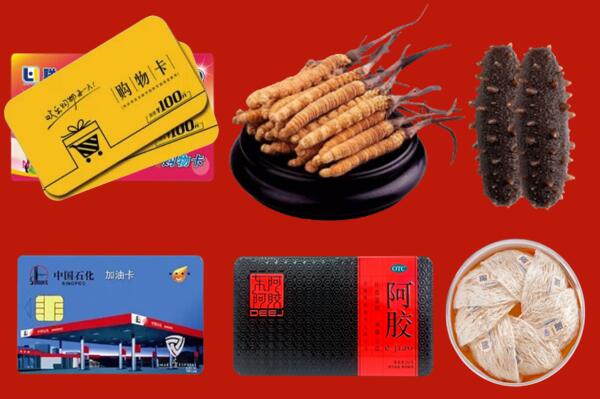 附近收购：渭南市回收礼品