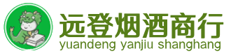 渭南市烟酒回收:茅台酒,酒瓶,洋酒,名酒,冬虫夏草,老酒,渭南市跃国烟酒经营部